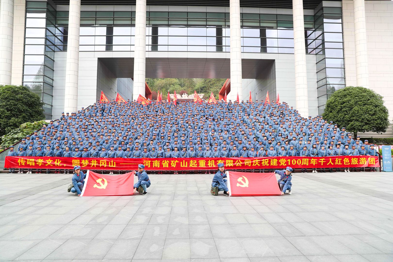 河南明博体育官网第十届“孝文化”感恩旅游节——瞻仰烈士