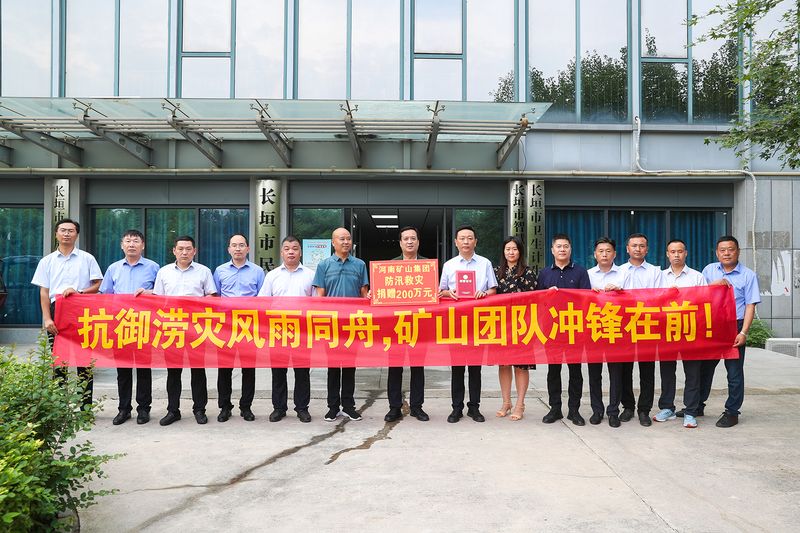 大道至简，蓄力远航｜河南明博体育官网2021年度新闻盘点