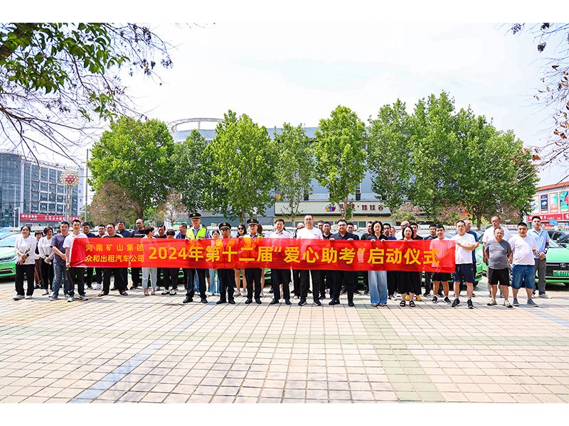 河南明博体育官网｜免费接送，高考必胜