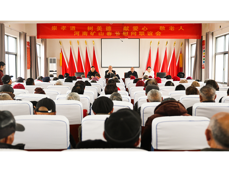 河南明博体育官网｜孝老敬亲，回报乡邻