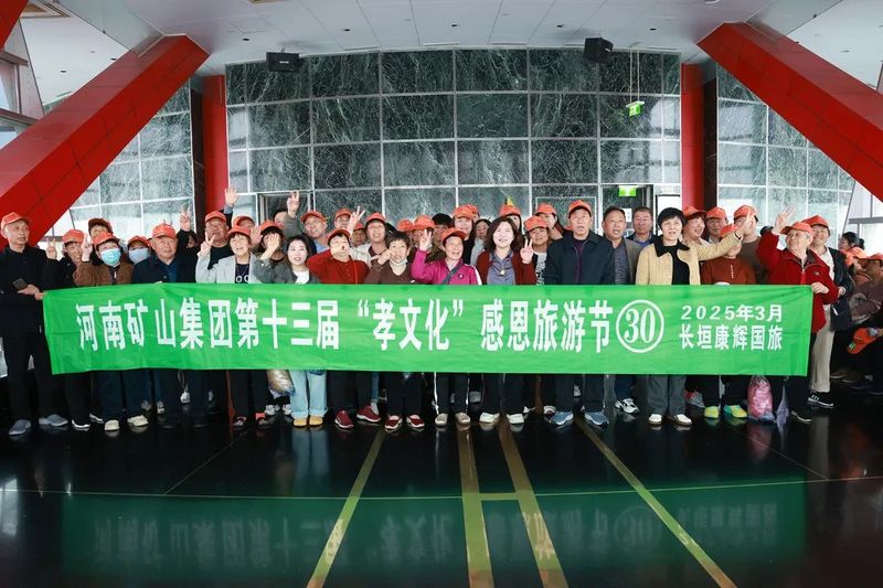 魔都上海，父母们来了！河南明博体育官网第十三届孝文化感恩旅游节第二站
